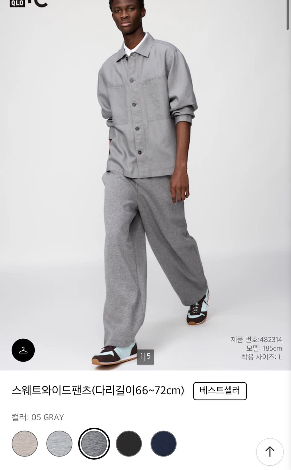 유니클로 스웨트 와이드 팬츠 05그레이 상품이미지1