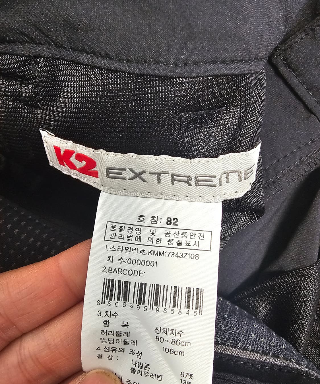K2 익스트림 등산 바지 블랙 상품이미지5