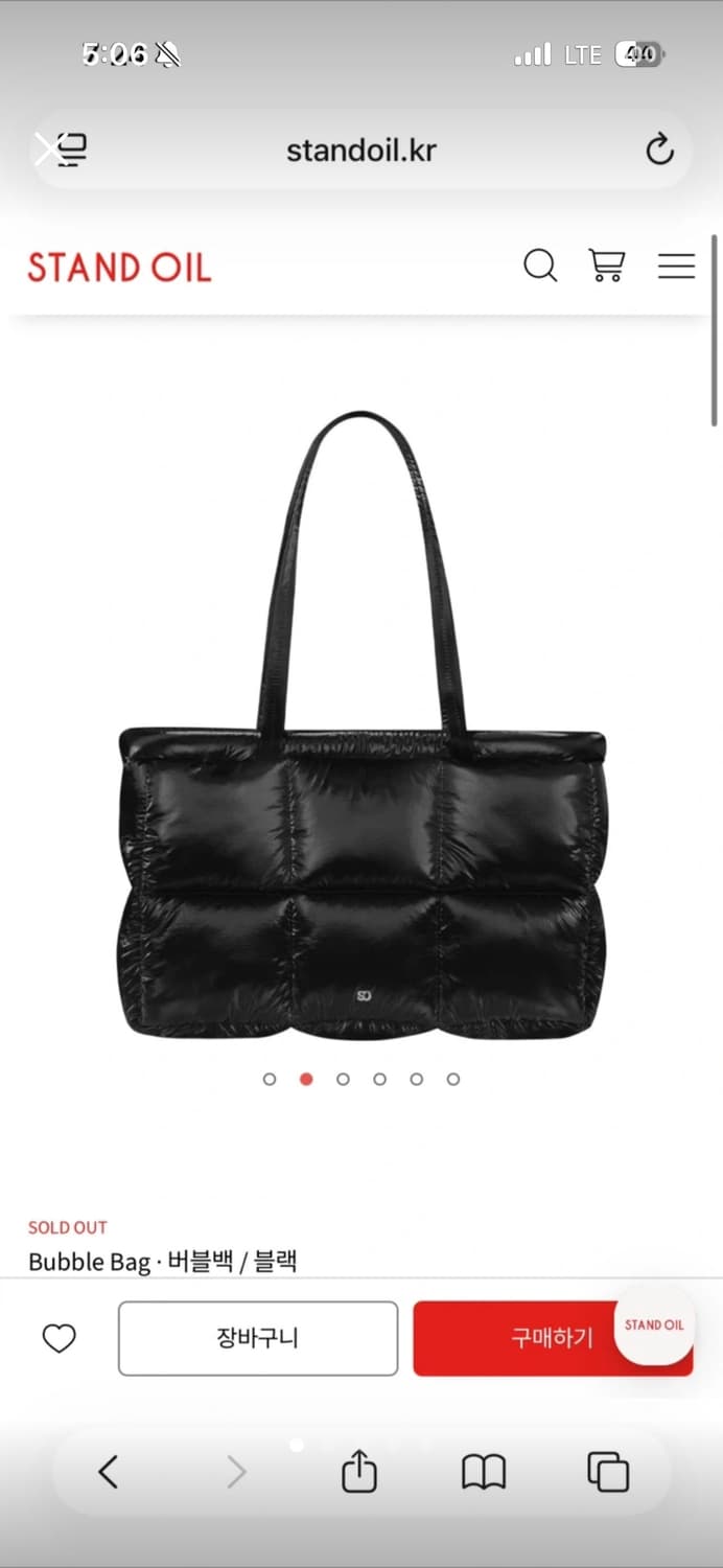 스탠드오일 버블백 블랙색상 상품이미지1
