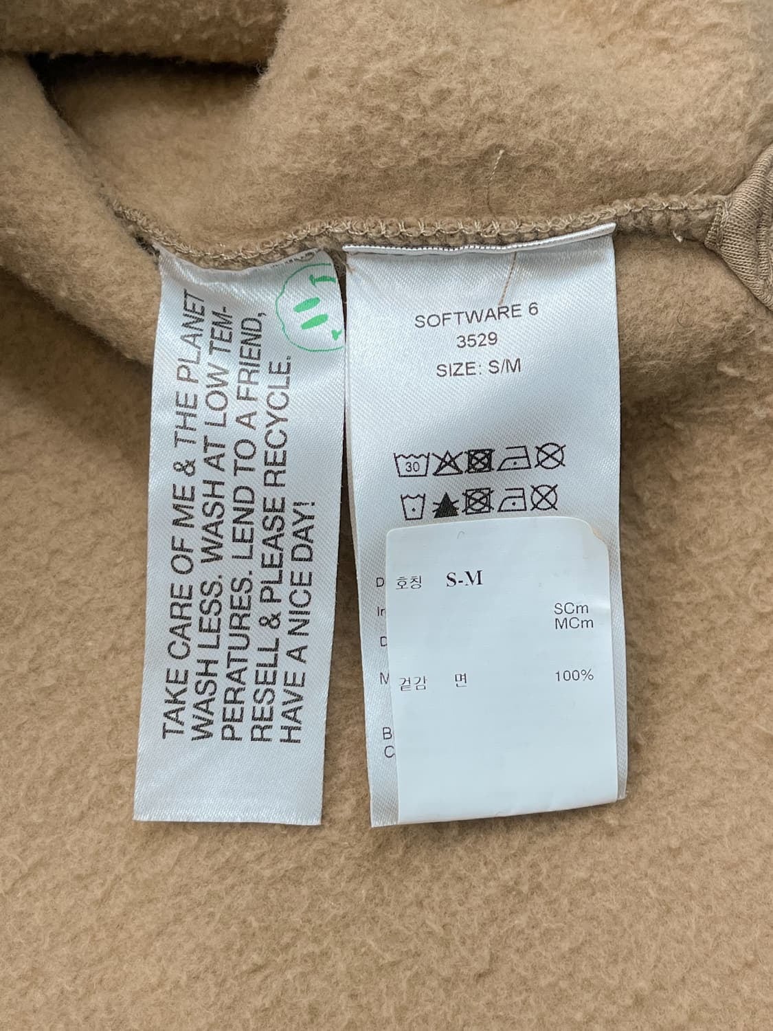 가니 소프트웨어 6 후디 상품이미지8