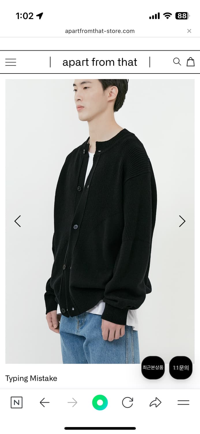 [Typing Mistake]BLACK MIXED TEXTURE 가디건 상품이미지5