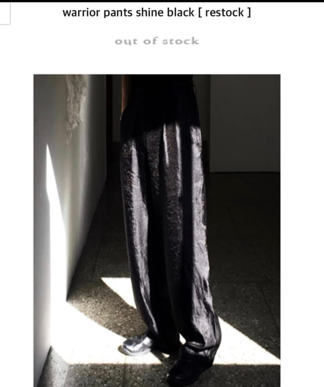 goi 워리어 샤인팬츠 급매 상품이미지1