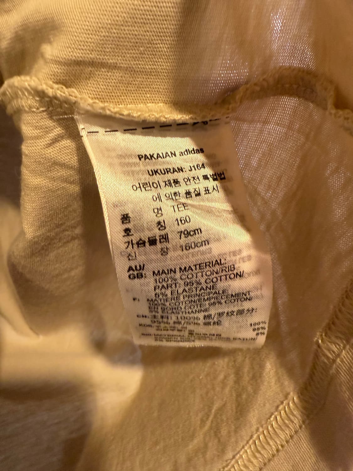 아디다스 베이지 반팔티 상품이미지3