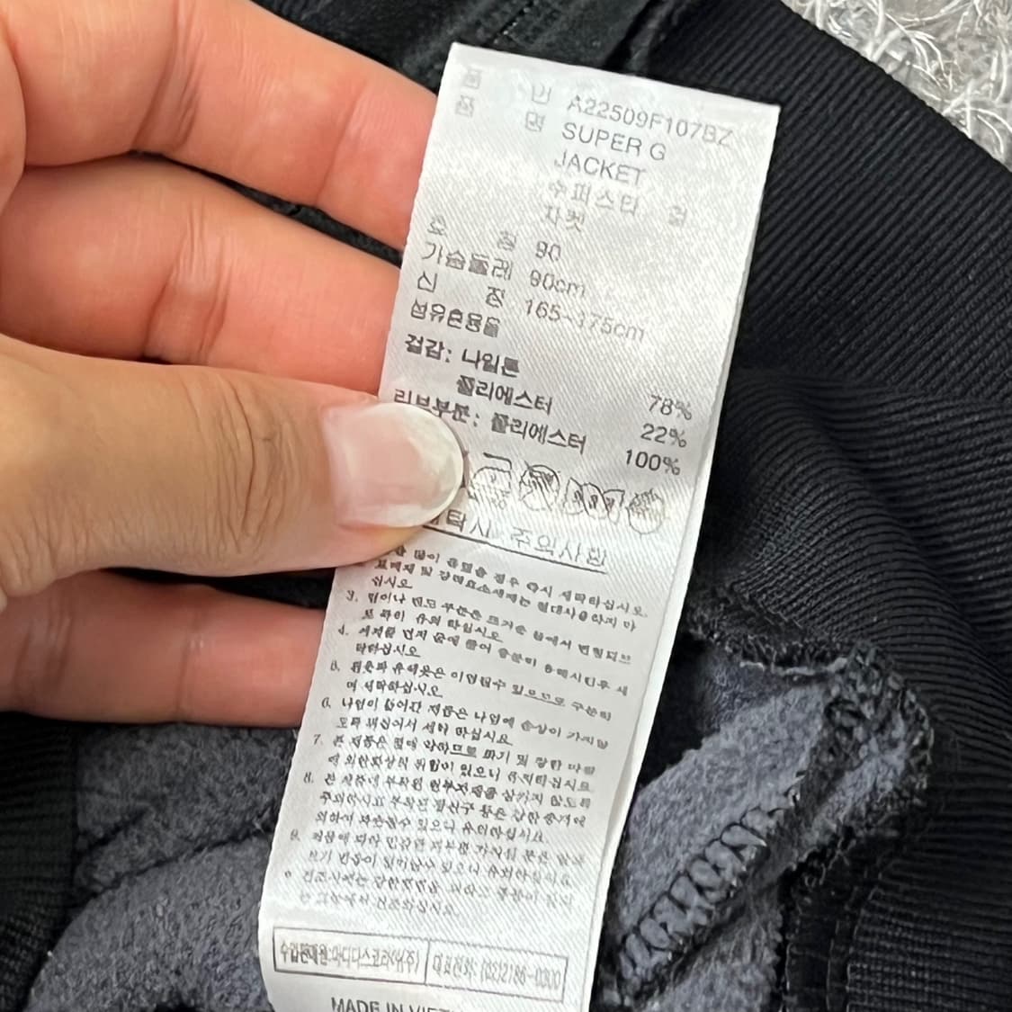 [우먼95] 아디다스 슈퍼걸 져지 상품이미지4