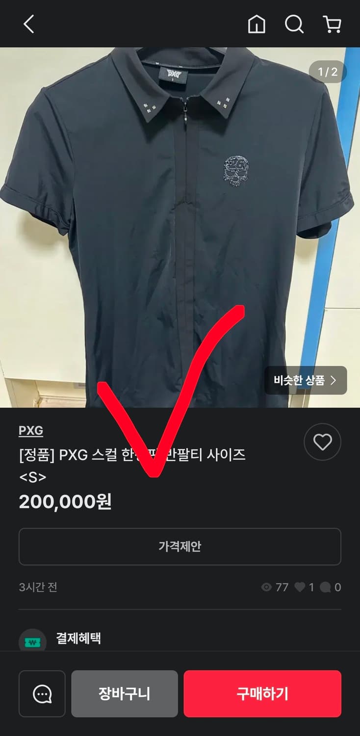 신품급 pxg 골프 카라티 pk티 여자 95 무배 상품이미지7