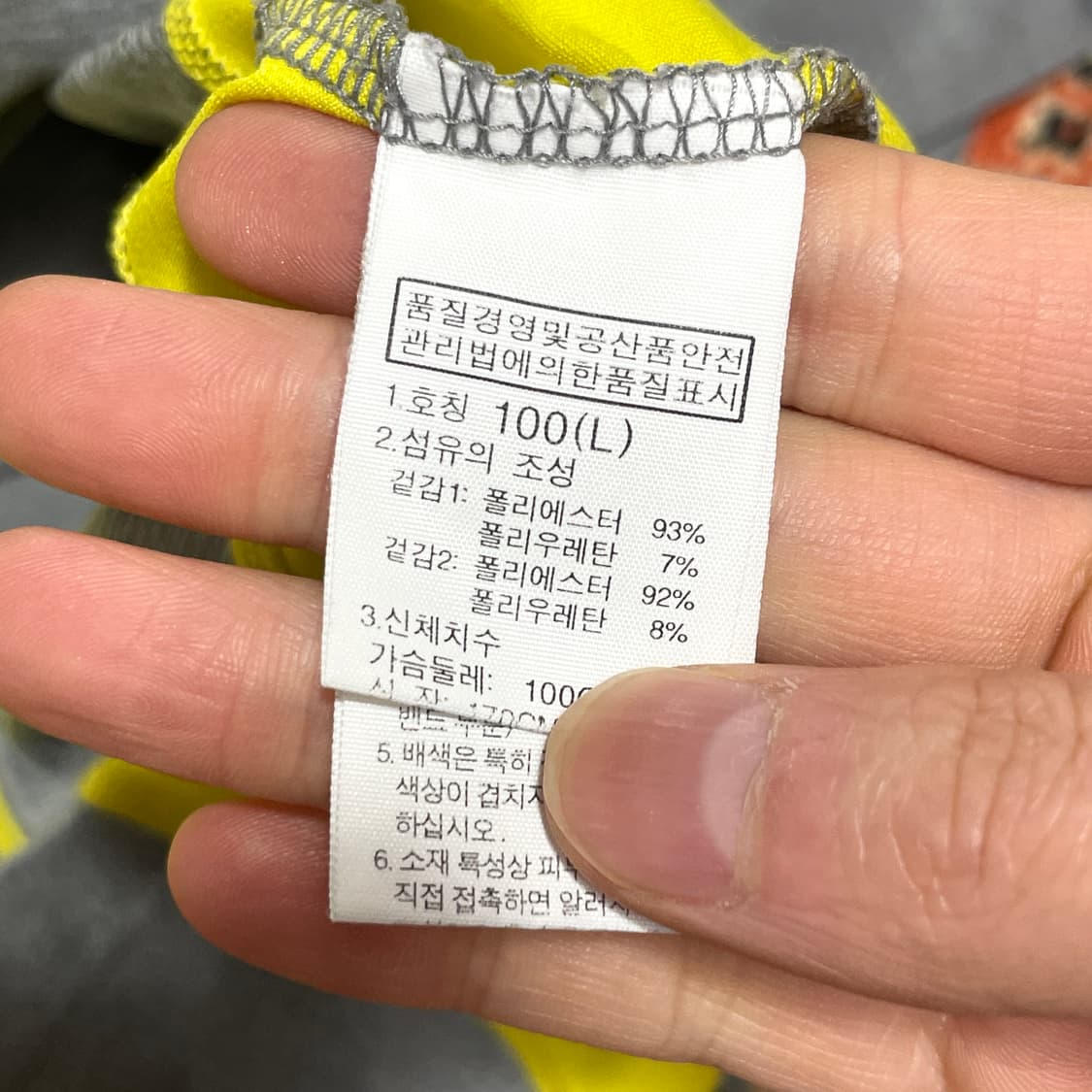 노스페이스 그레이 기능성 반팔티셔츠 남성L 상품이미지5