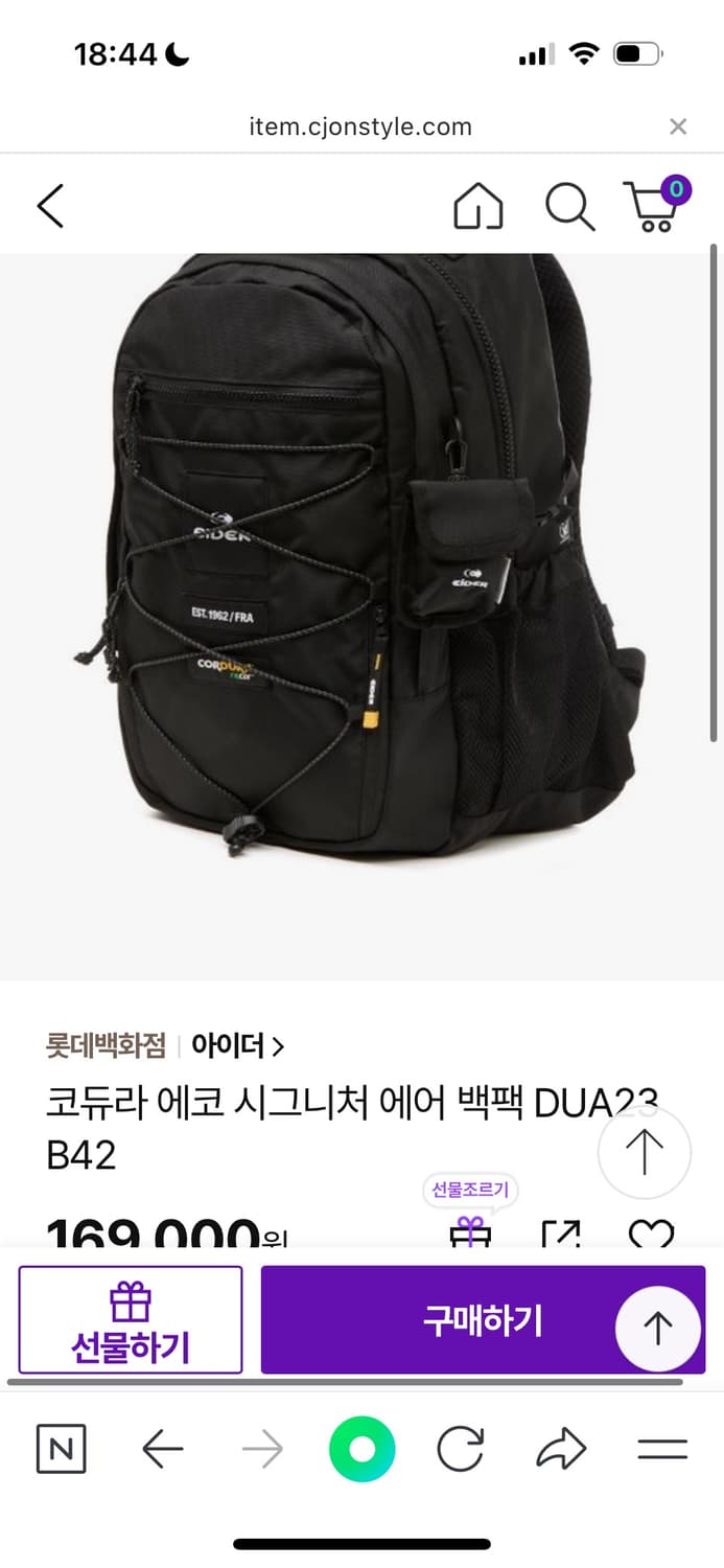 아이더 코듀라 에코 시그니처 백팩 블랙 상품이미지2