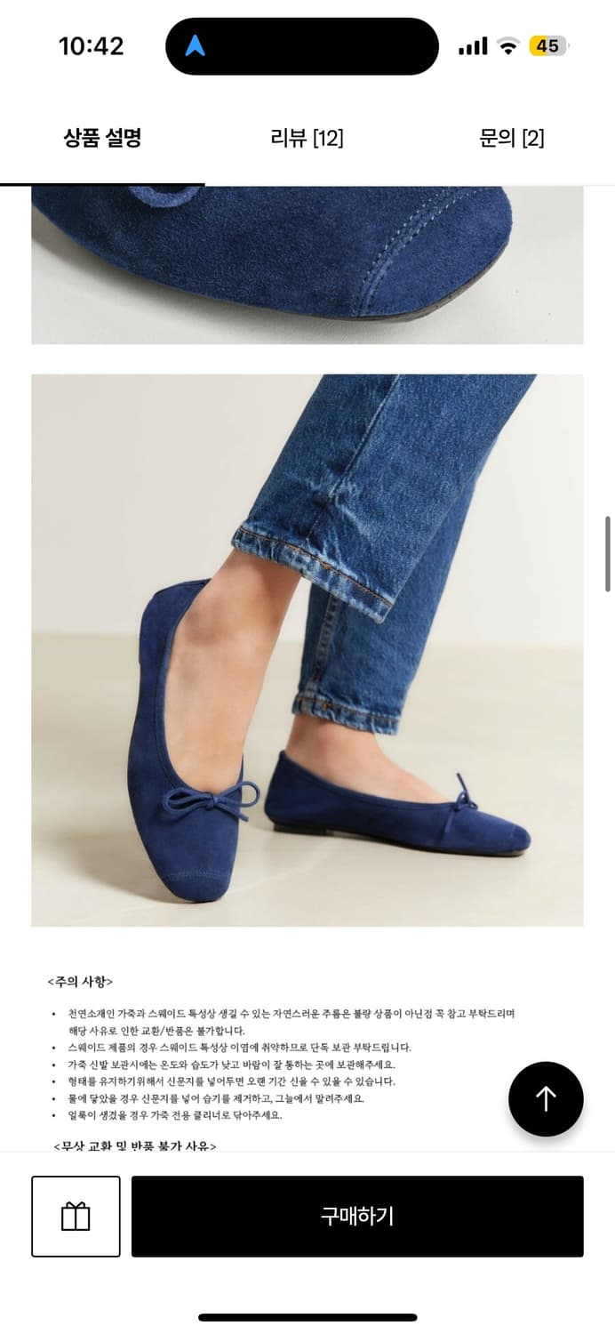 흐꺙 하모니 오션 REQINS Harmony Ocean  38 상품이미지2