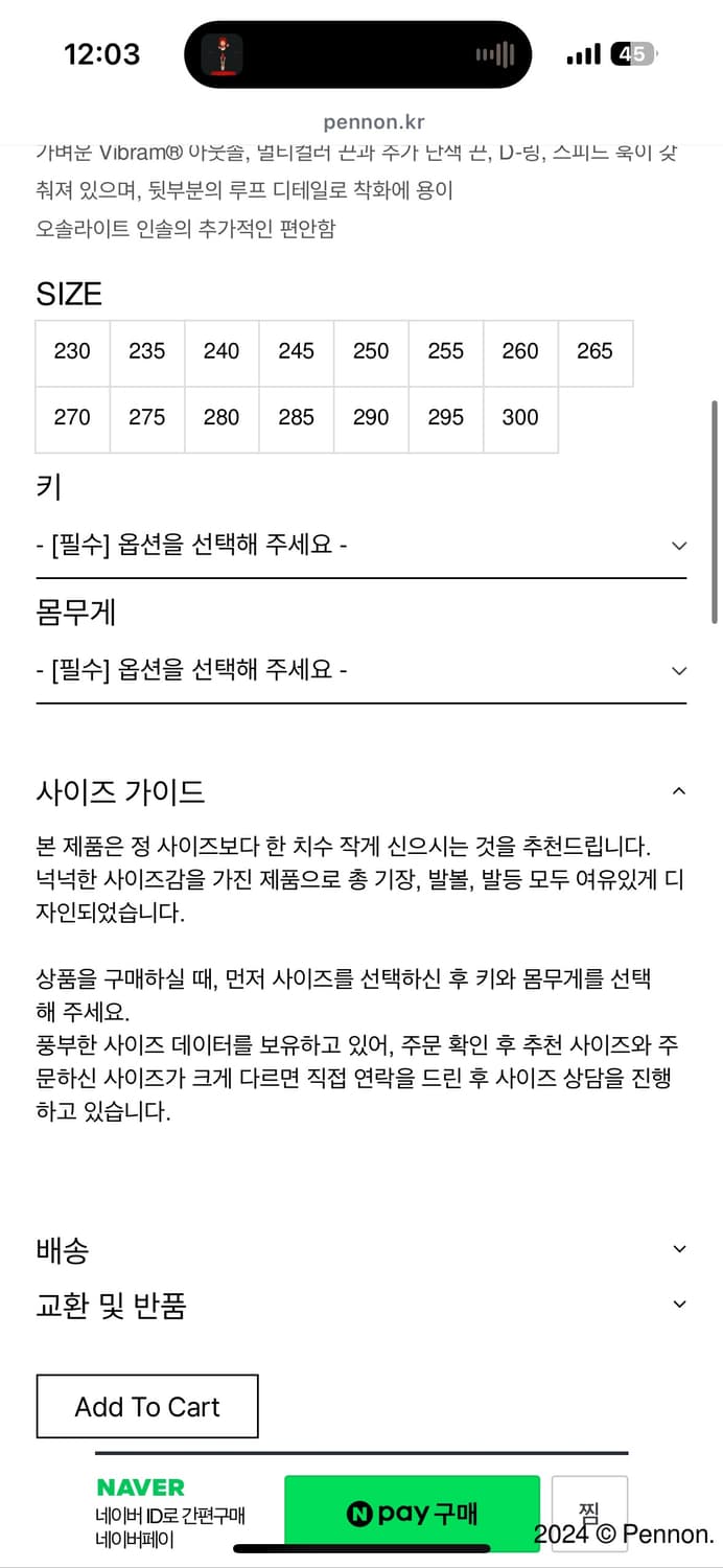 Pennon 하이킹 부츠 로우 버니시 브라운 Burnished Brown 상품이미지4