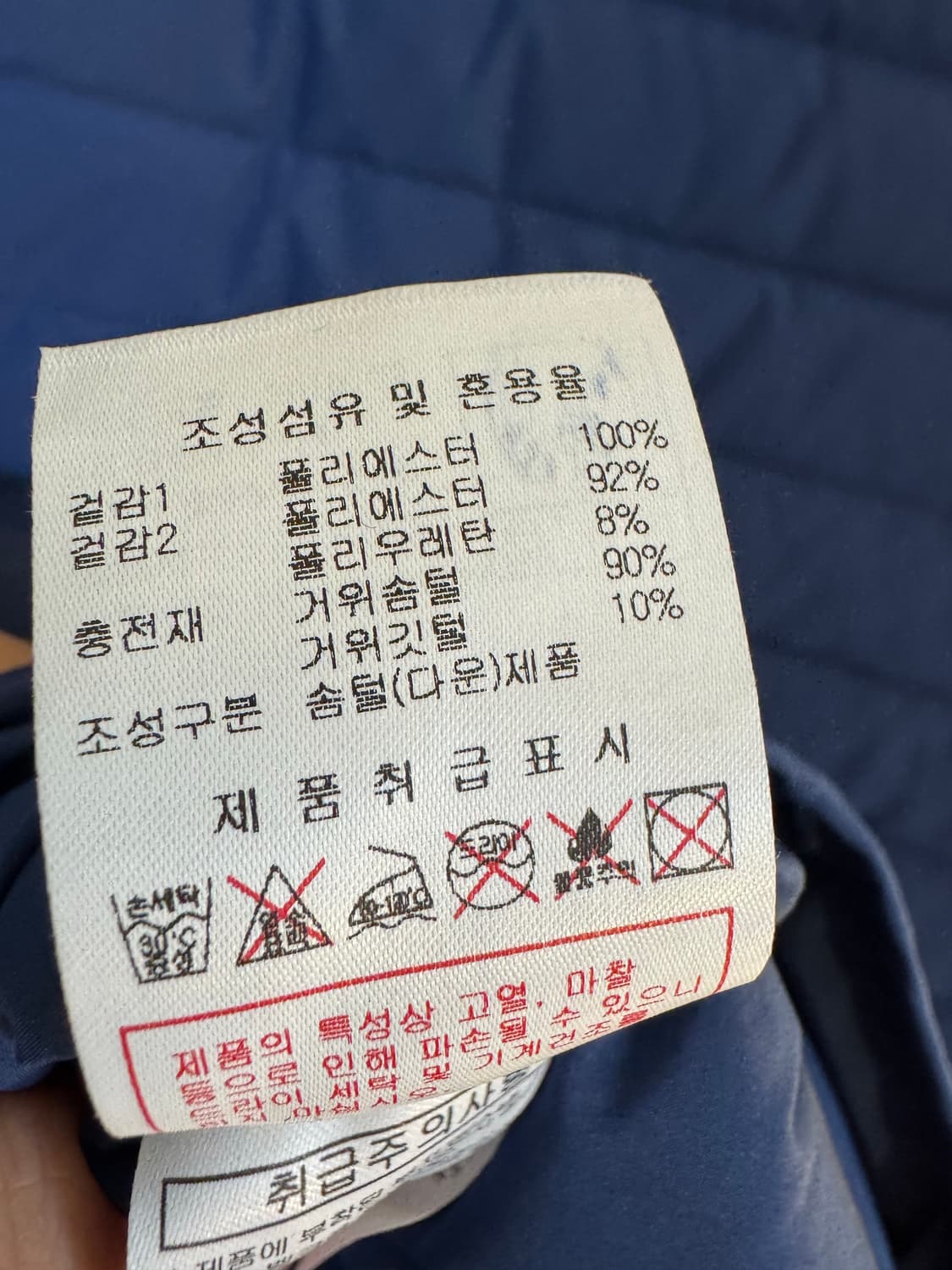 [M]디스커버리 구스다운 경량패딩 블루 상품이미지4