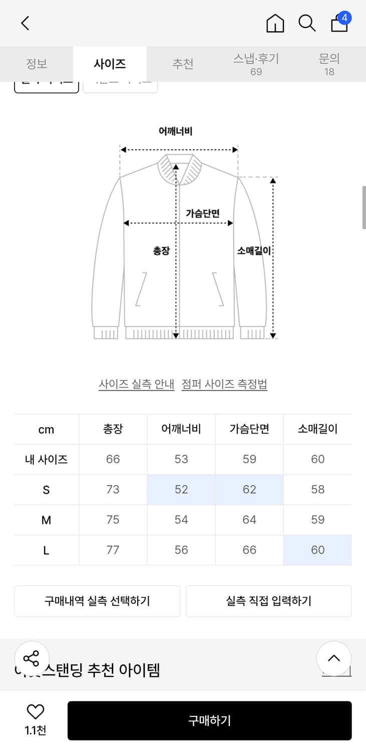 아웃스탠딩 캔버스 커버올 초어자켓 베이지 S 상품이미지8