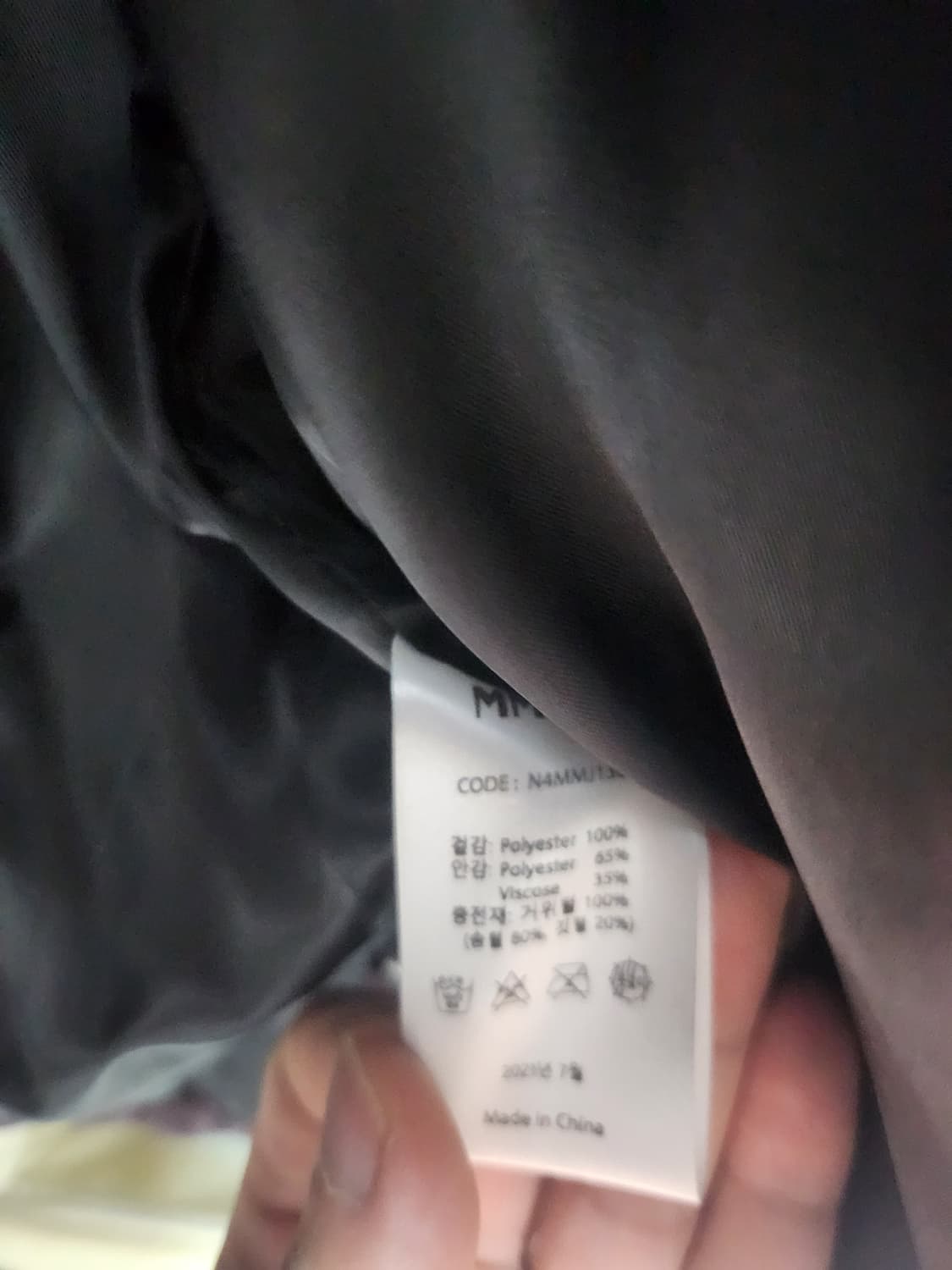 엠엠지엘 구스다운 3사이즈 상품이미지3