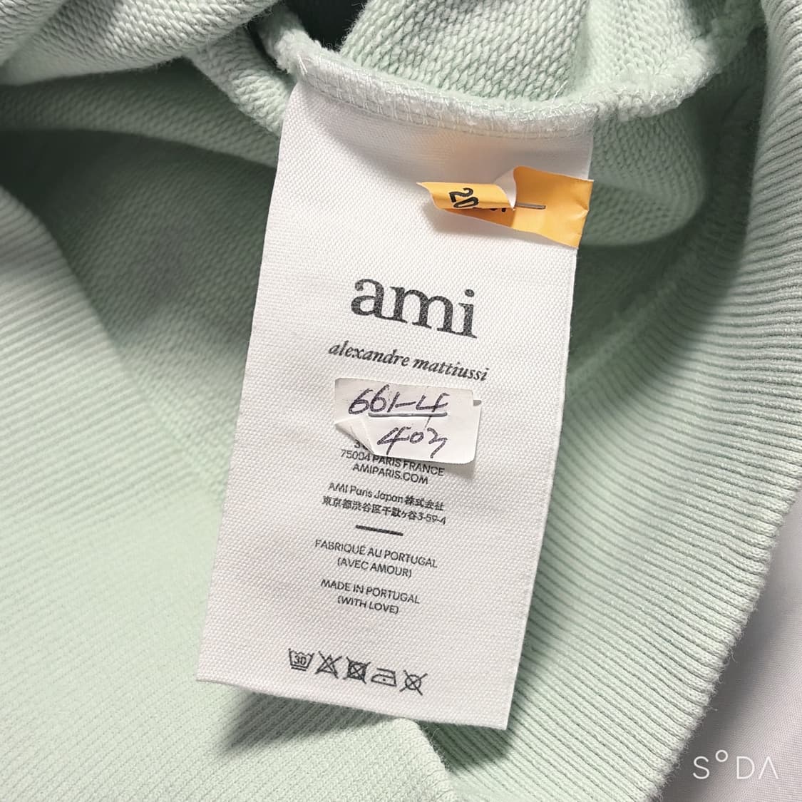 아미 스몰 하트 로고 민트 맨투맨 M 상품이미지10