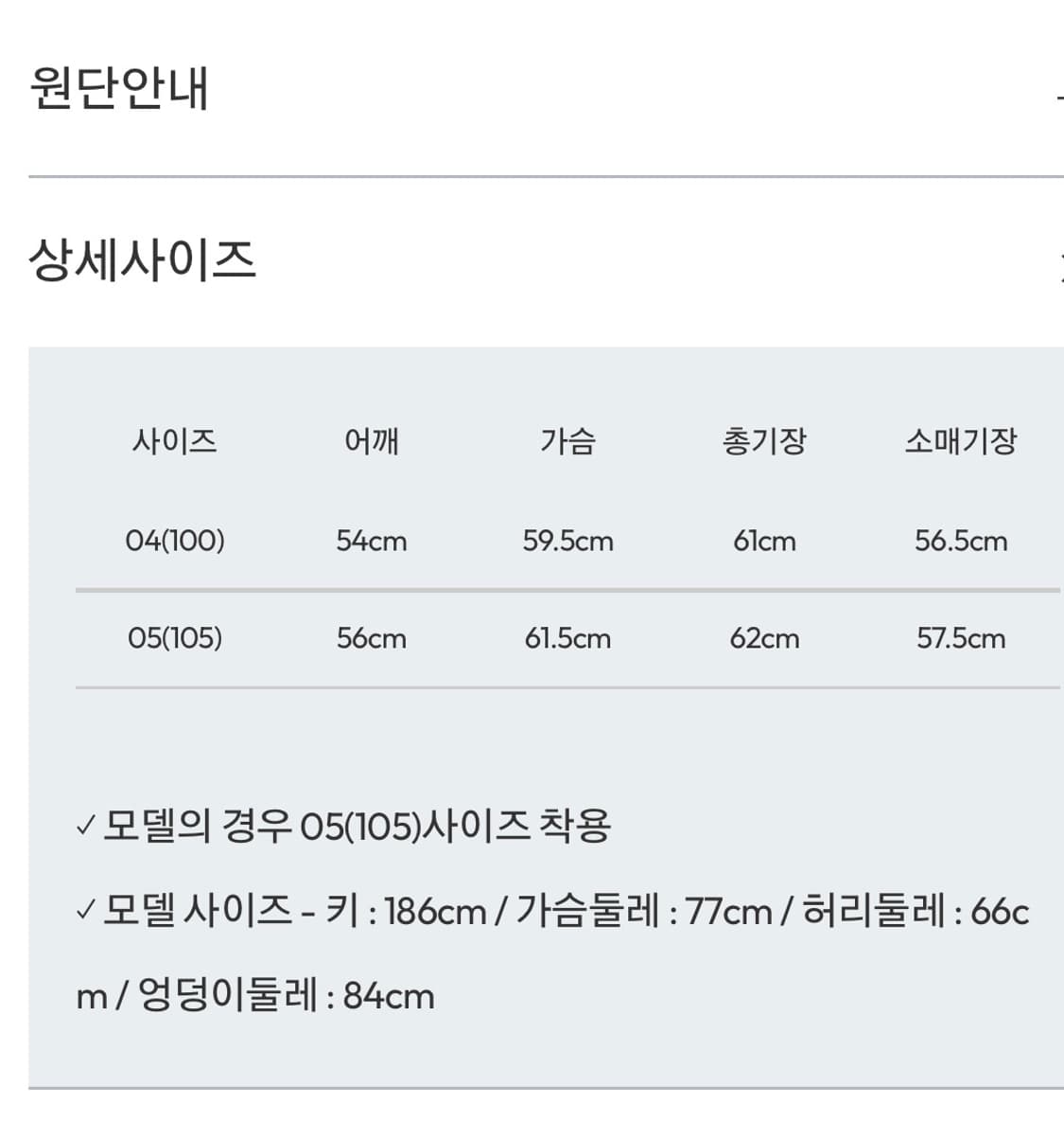 벨리에 아카이브 크루넥 가디건 판매 정가 23.1만 상품이미지7