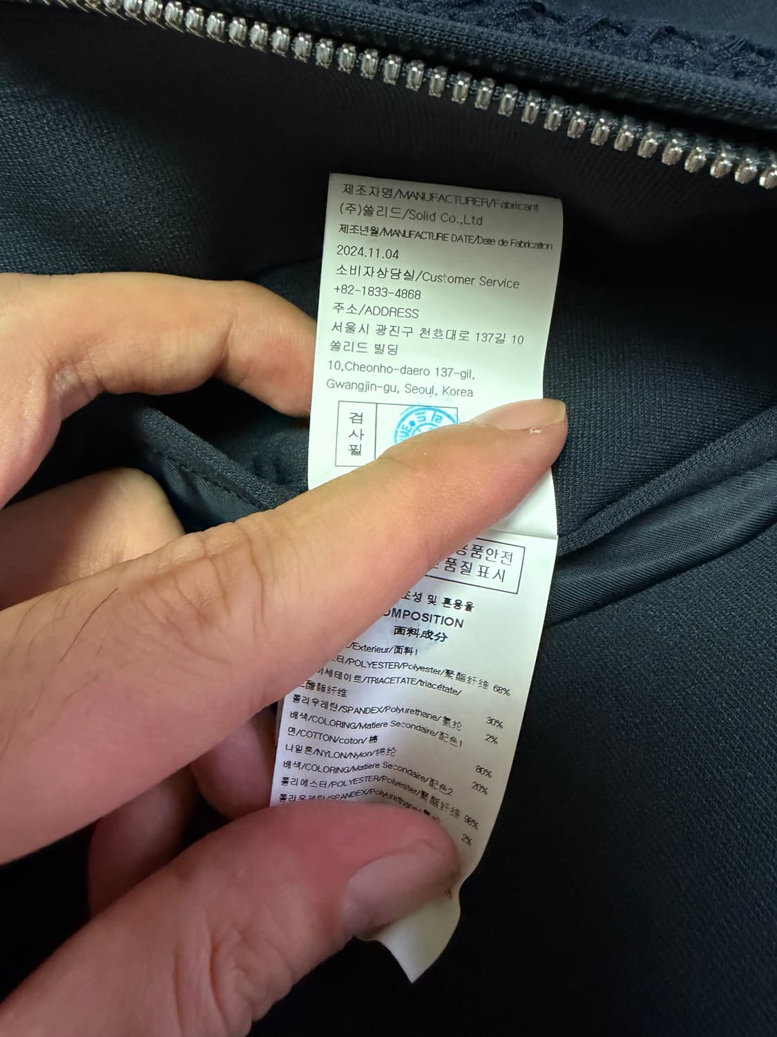 우영미 25ss 니트 디테일 트랙 자켓 상품이미지8