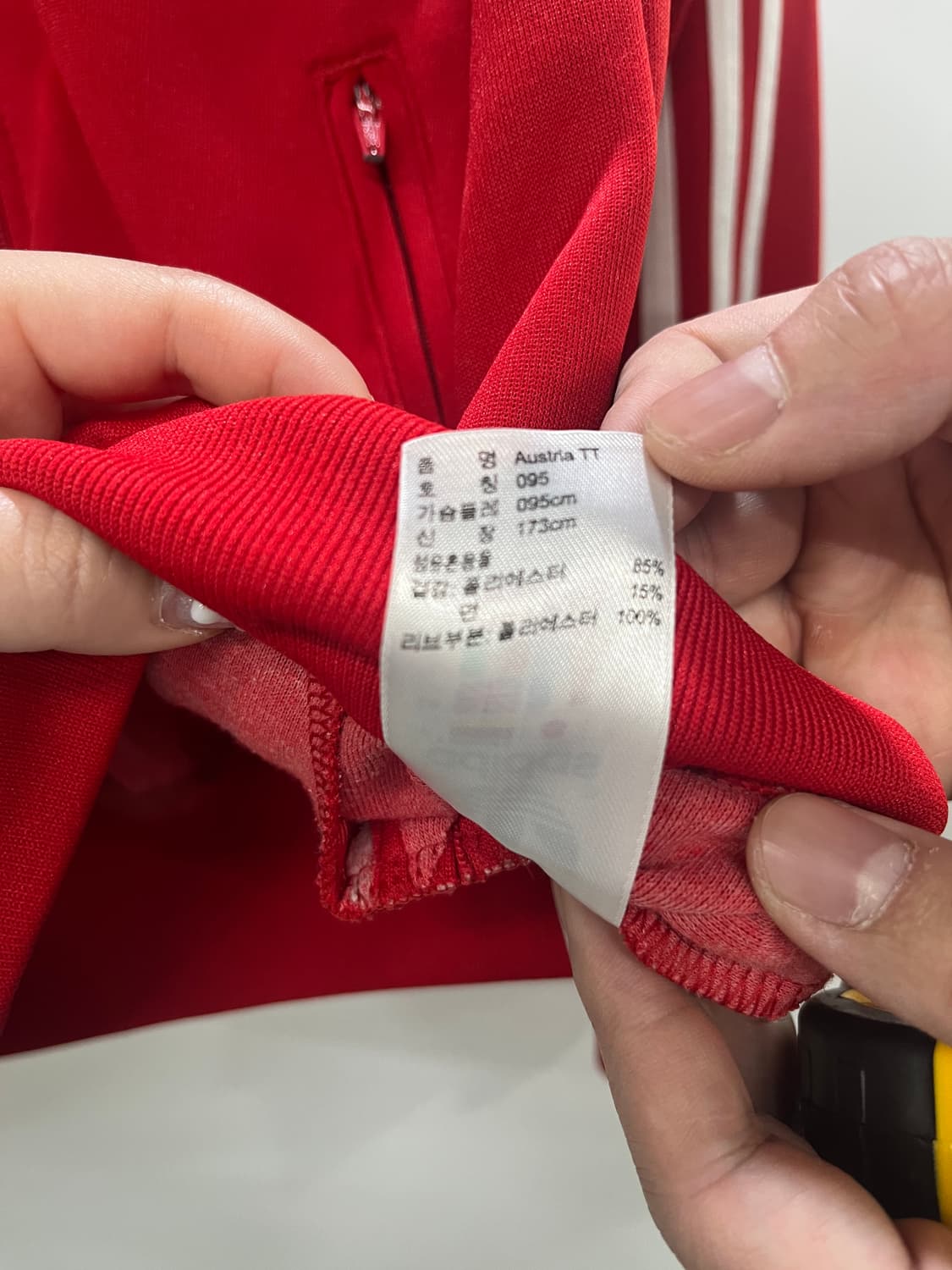 아디다스 오스트리아 국대 트랙탑 져지 95사이즈 상품이미지4