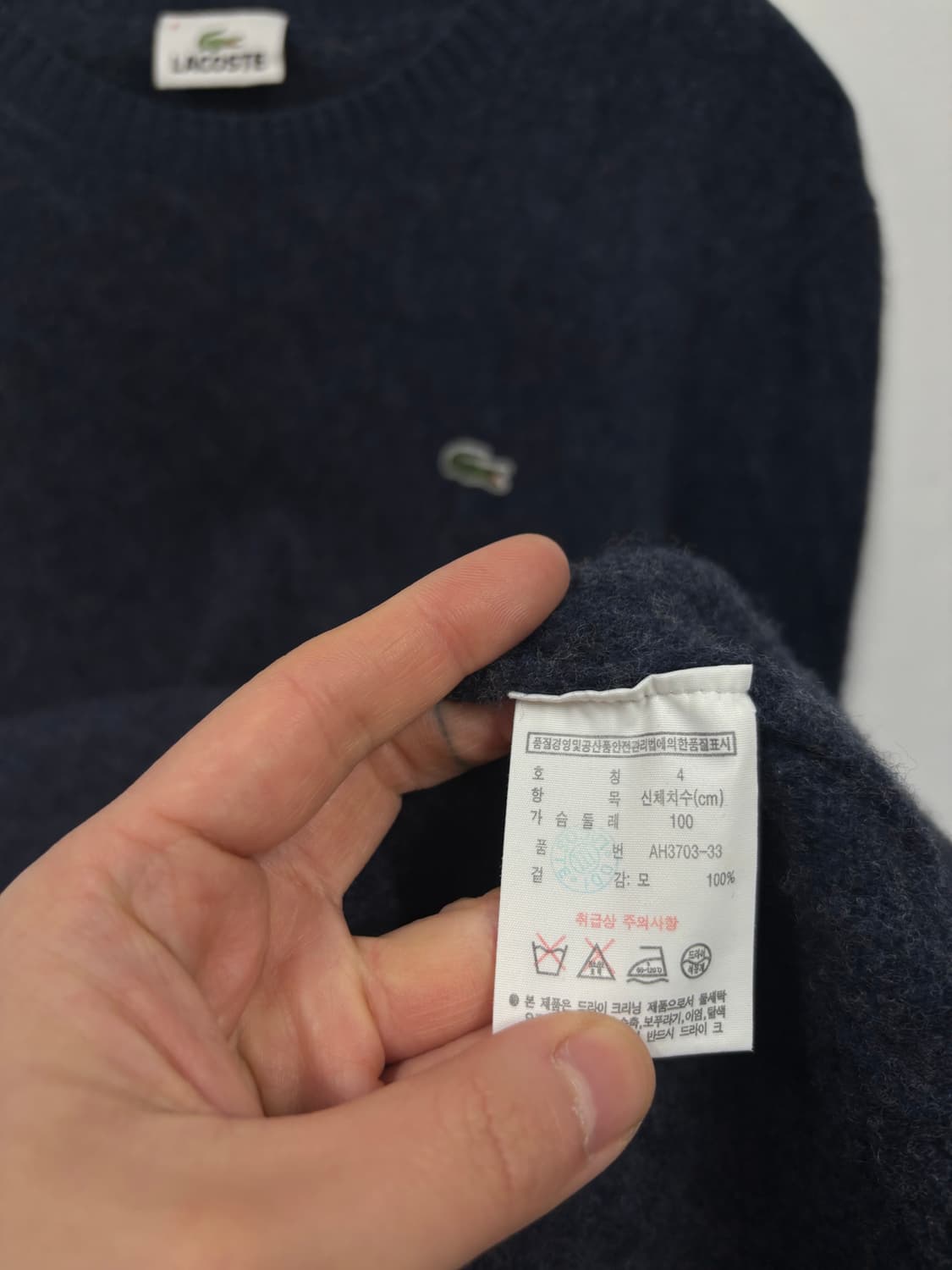 라코스테 울 니트 상품이미지5