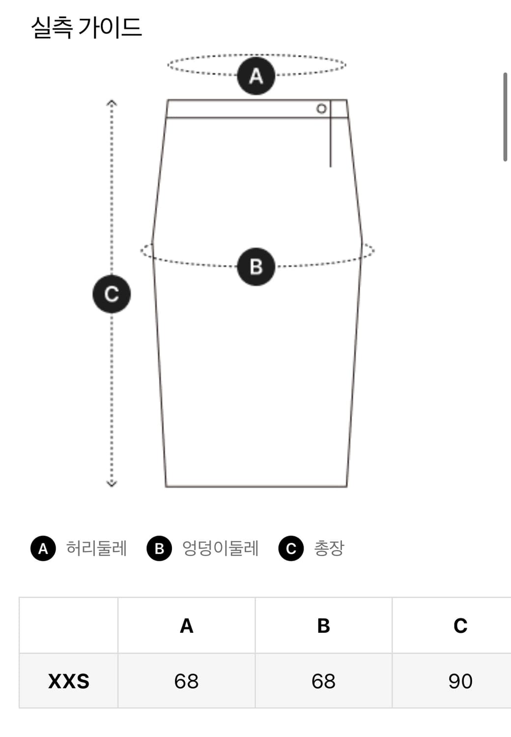 Entire studios 서지 스커트 (새상품) 상품이미지6