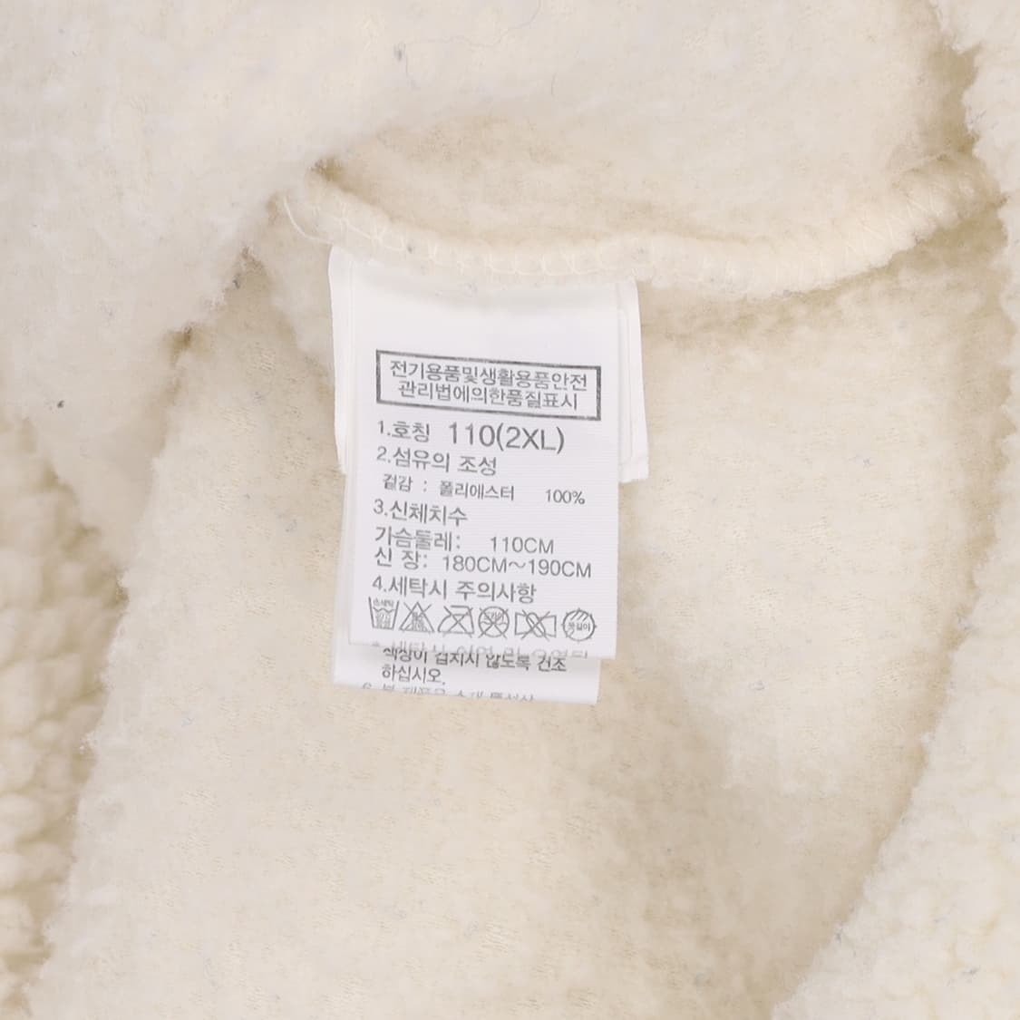 [2XL] 노스페이스 화이트라벨 컴피 플리스 아노락 자켓 N7100 상품이미지6