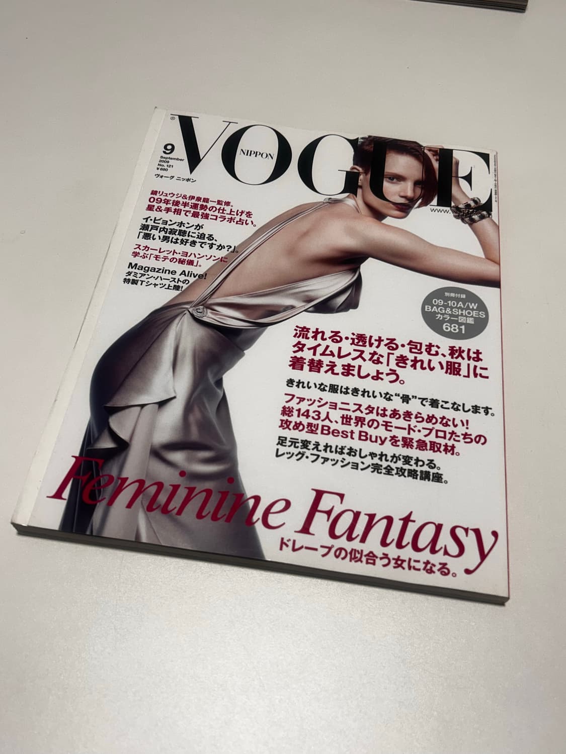 일본 보그 희귀본 4권 일괄 상품이미지8