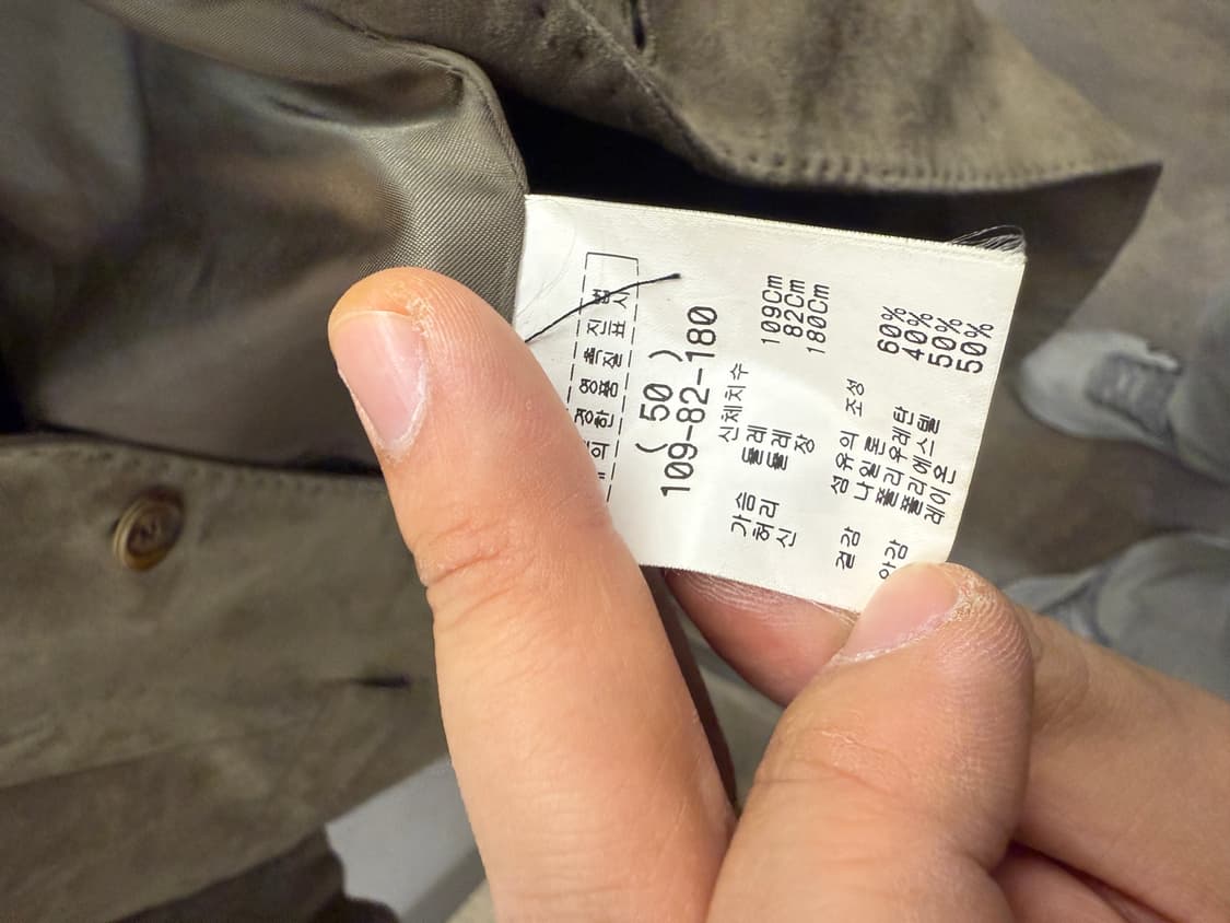 우영미 브라운 레더자켓 50사이즈 상품이미지5