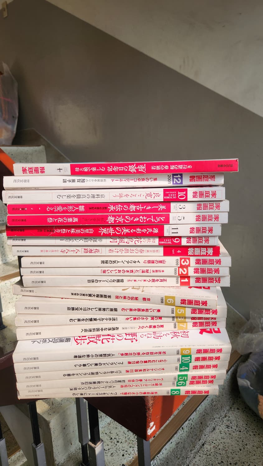 가정화보 1999, 2002년 48권 일괄 레트로 일본 잡지 상품이미지1