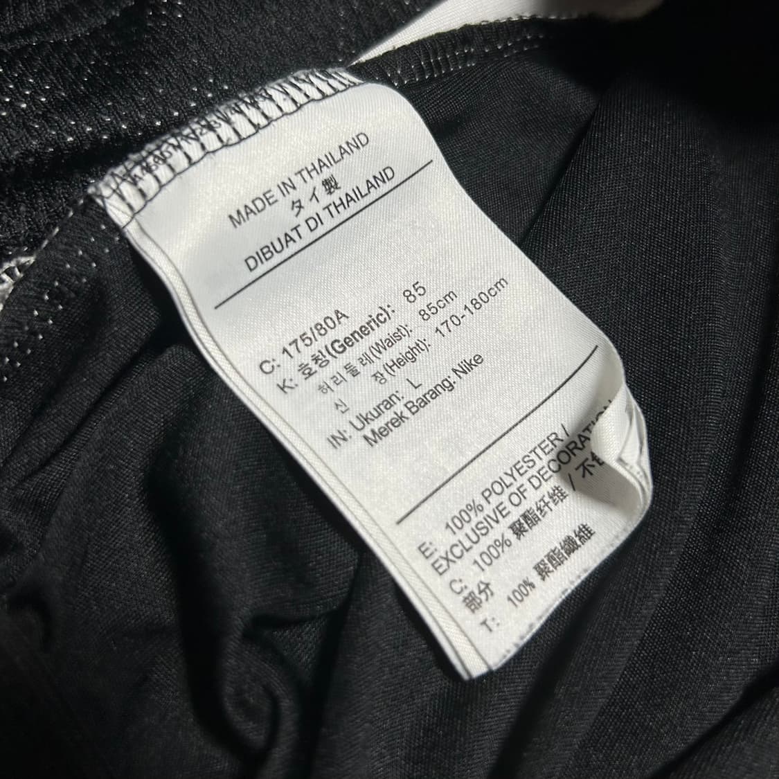 [M] Jordan 조던 검/흰 알파 트레이닝 반바지 상품이미지7