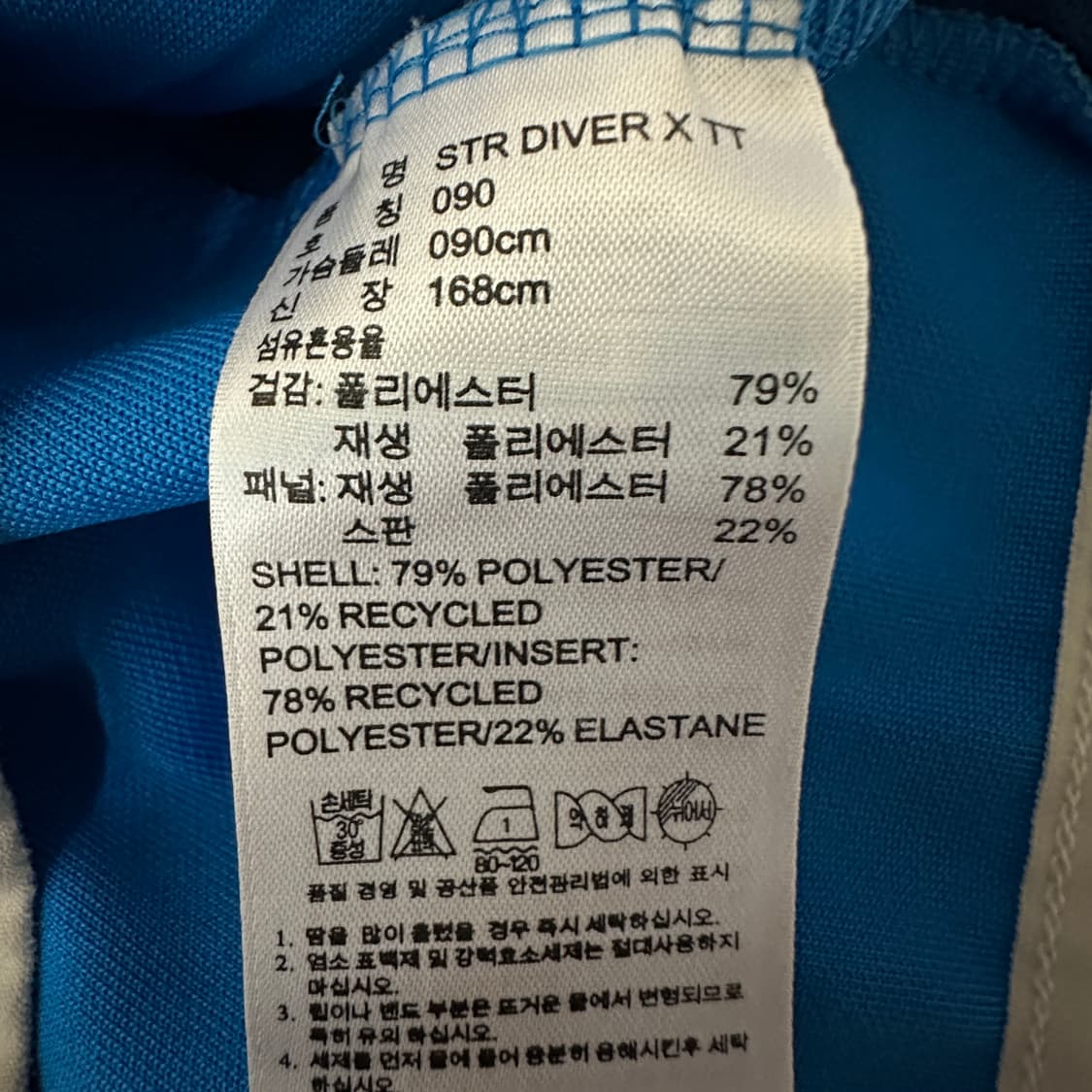 ADIDAS originals zip jacket 상품이미지4