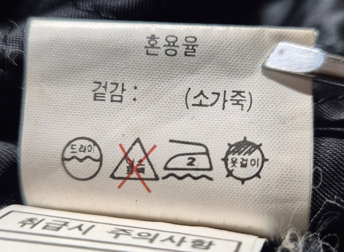 카우레더 ma1
 상품이미지6