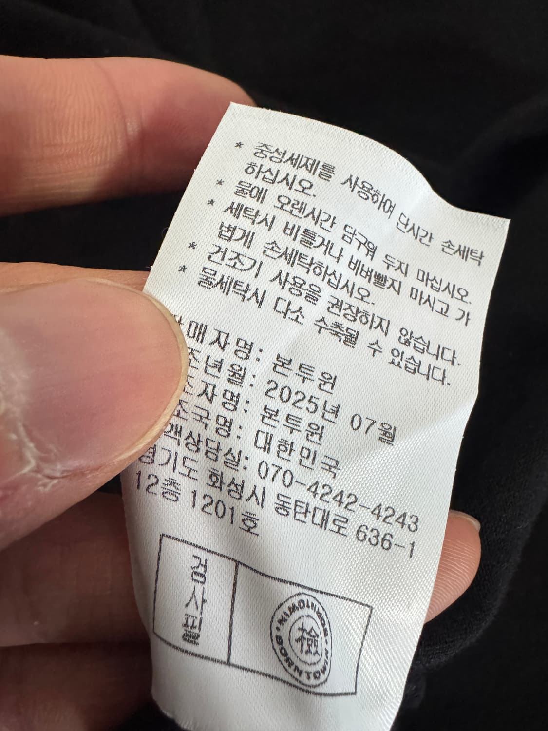 본투윈 25년도 백 프린팅 머슬핏 반팔 티셔츠 4 블랙 상품이미지4