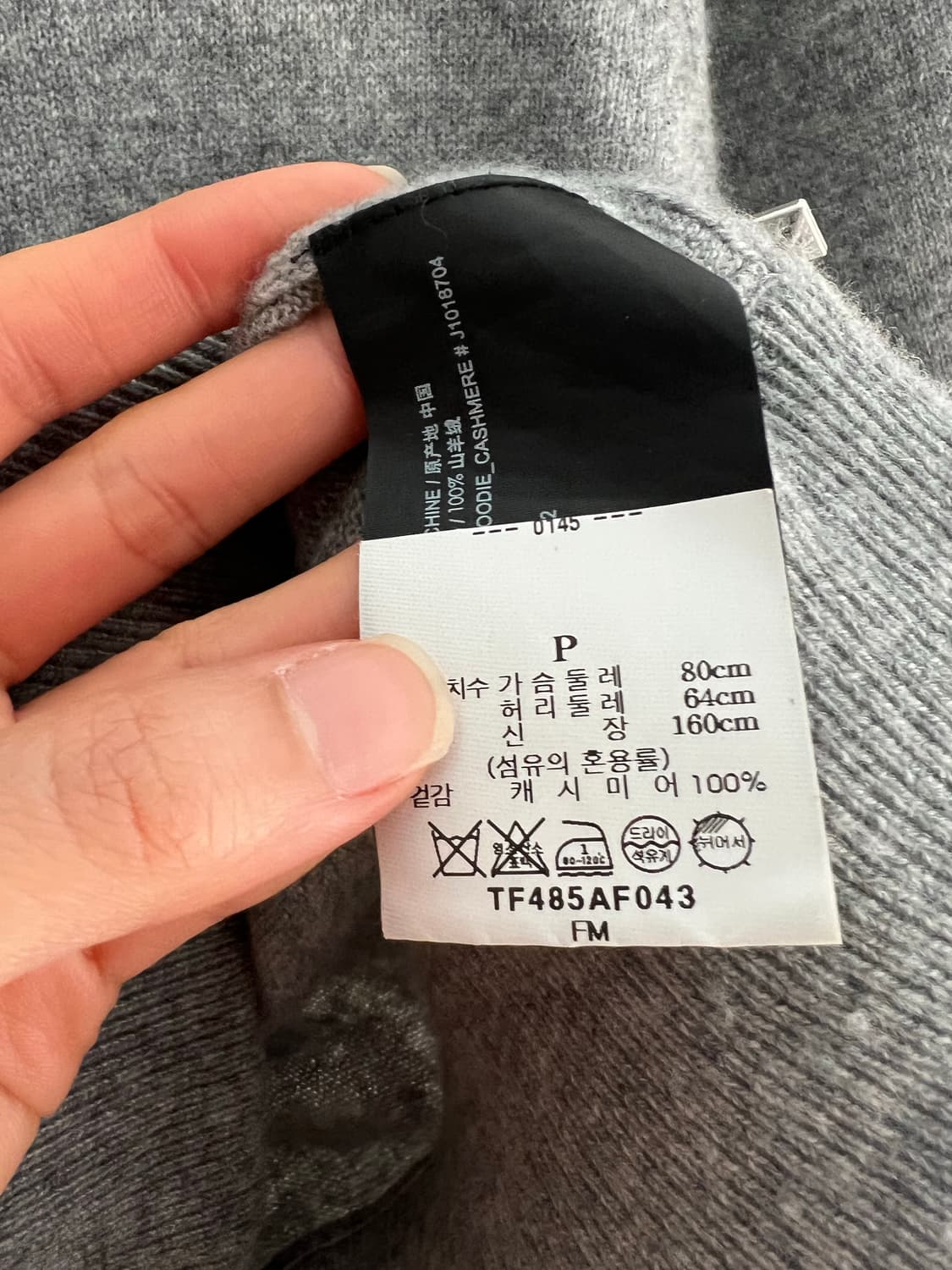 띠어리 캐시미어100 후드집업 가디건 상품이미지4