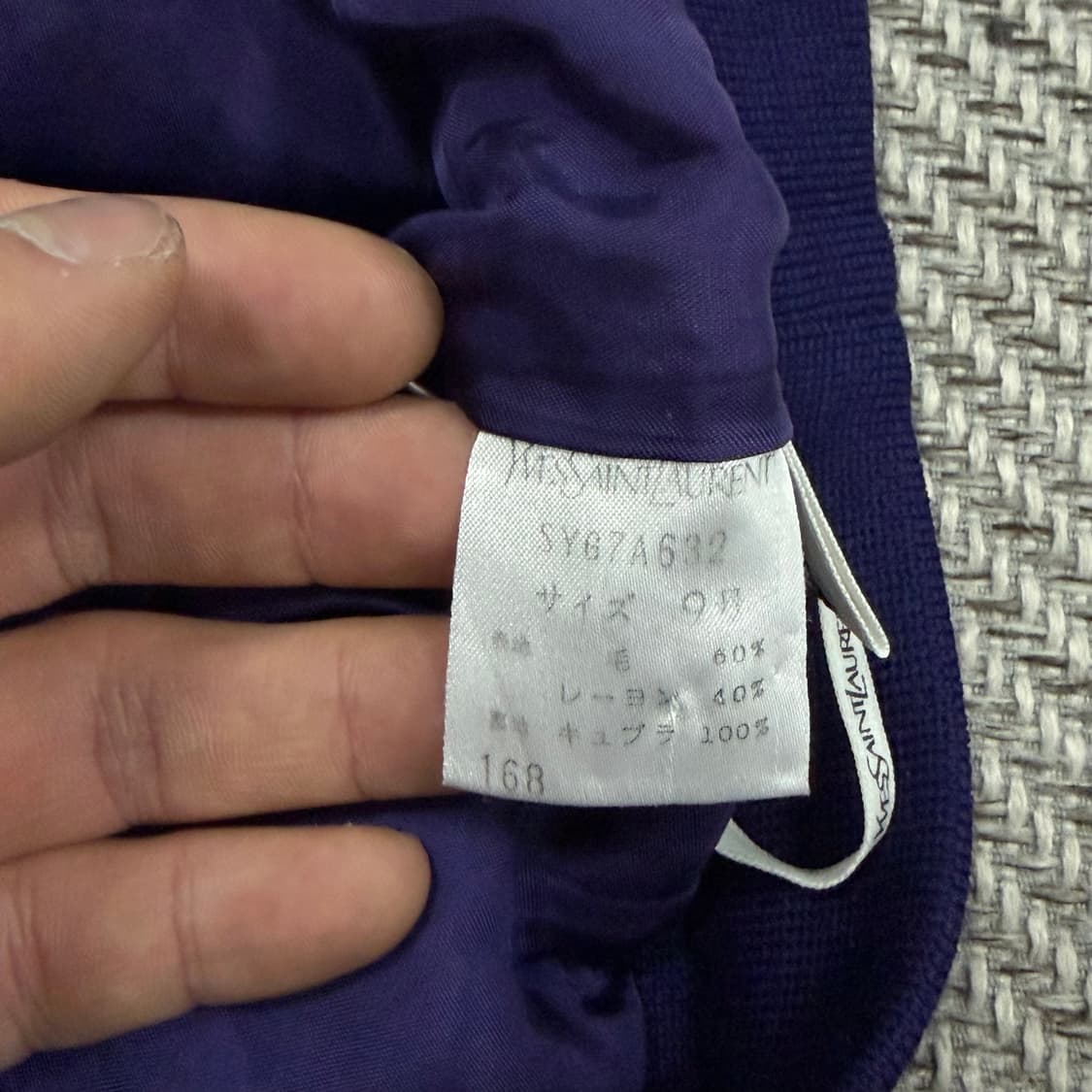 입생로랑 아카이브 스커트 v3726 상품이미지7