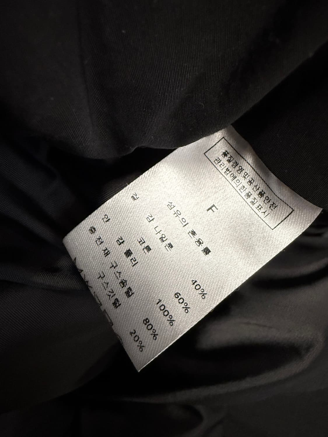 라메레이 하이넥 구스패딩 24년 상품이미지6