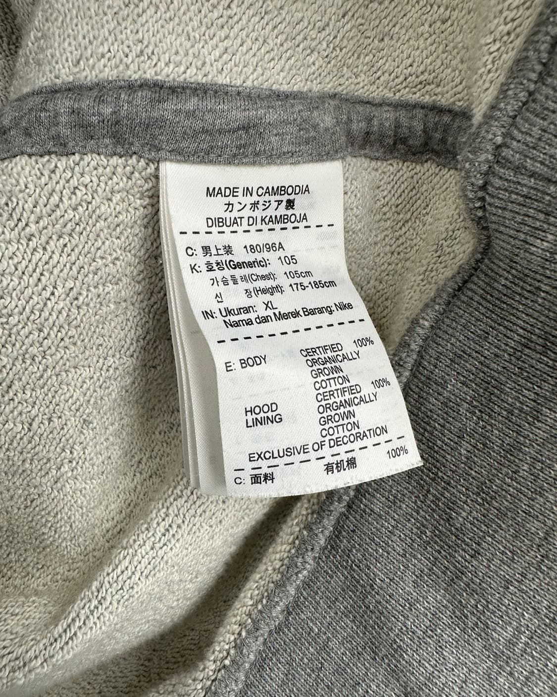(XL)나이키 후드 집업-M800 상품이미지5