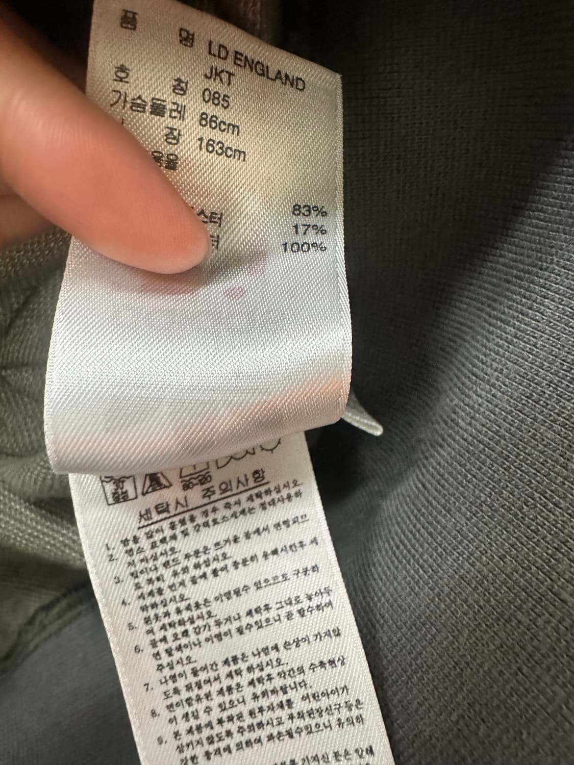 극희귀매물 아디다스 슬림핏 카키 집업 상품이미지7