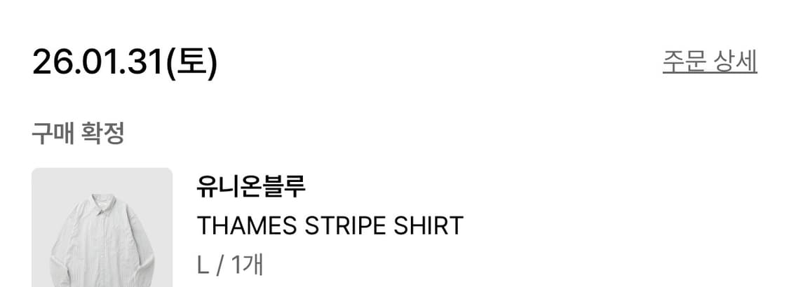 L, 새상품) 유니온블루X스토커즈 템즈 스트라이프 셔츠 상품이미지4