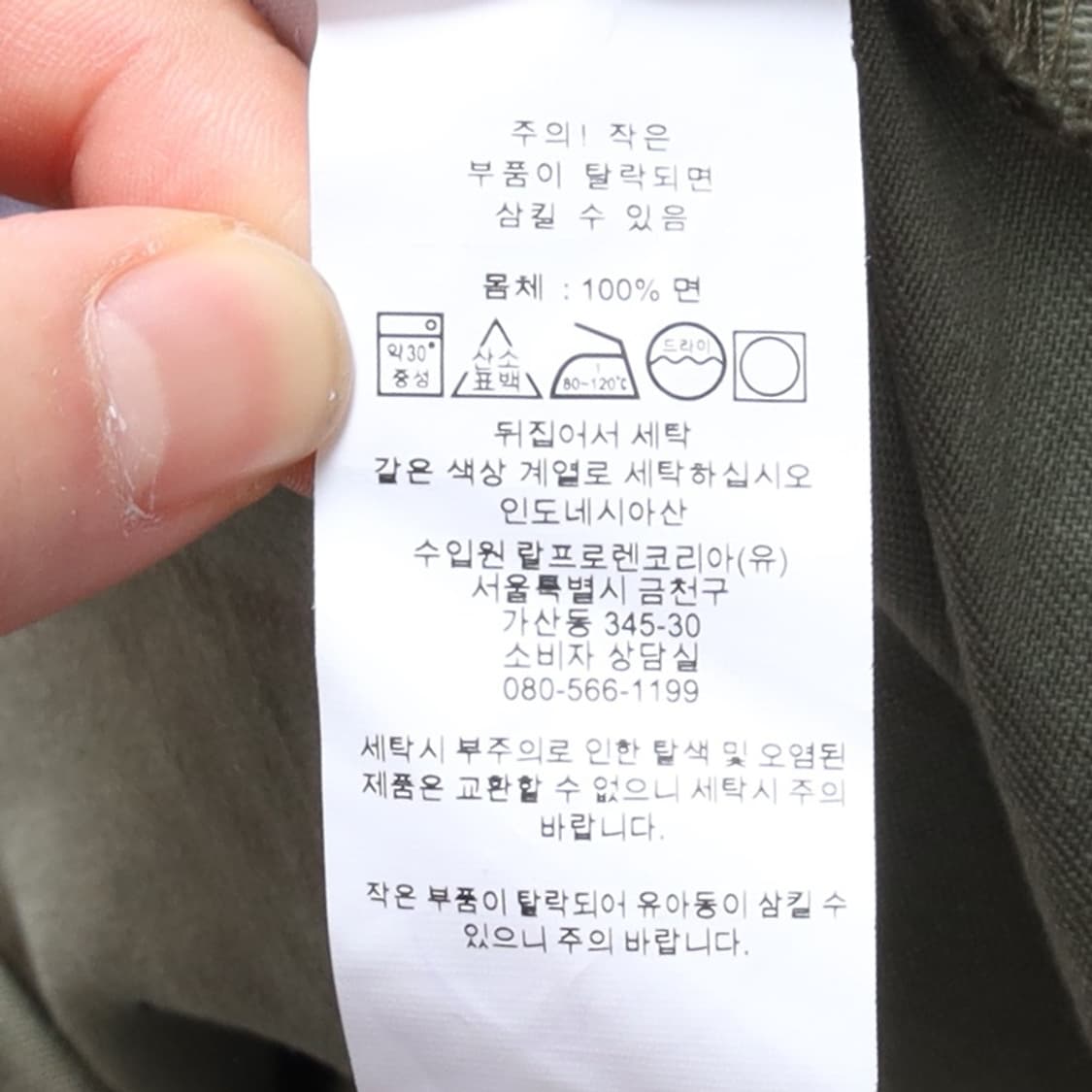 아크테릭스 Arc'Teryx Acumen T-shirt 상품이미지9