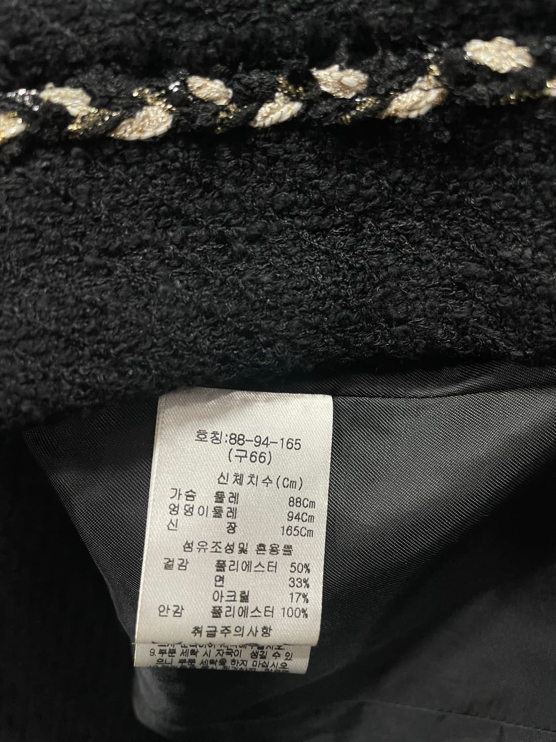 칼라거펠트 트위드 롱코트 새상품:) 하객룩오피스룩데이트룩 상품이미지5