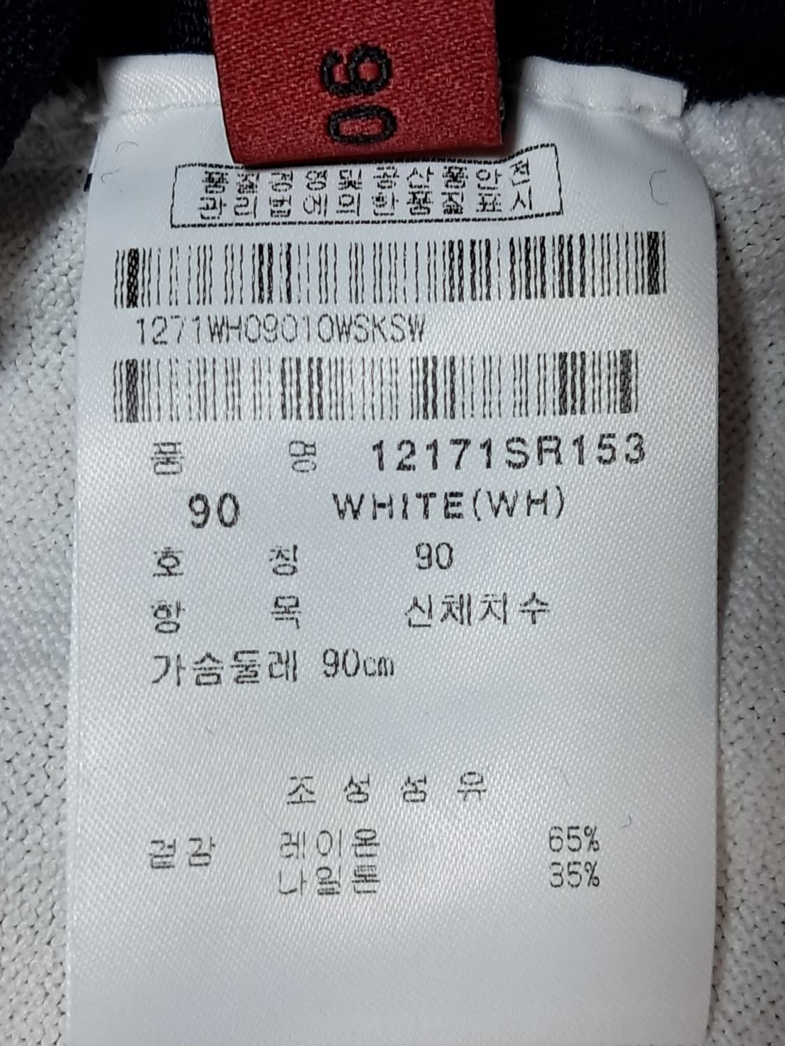 핑 골프 여성 쿨 니트티 90 상품이미지9