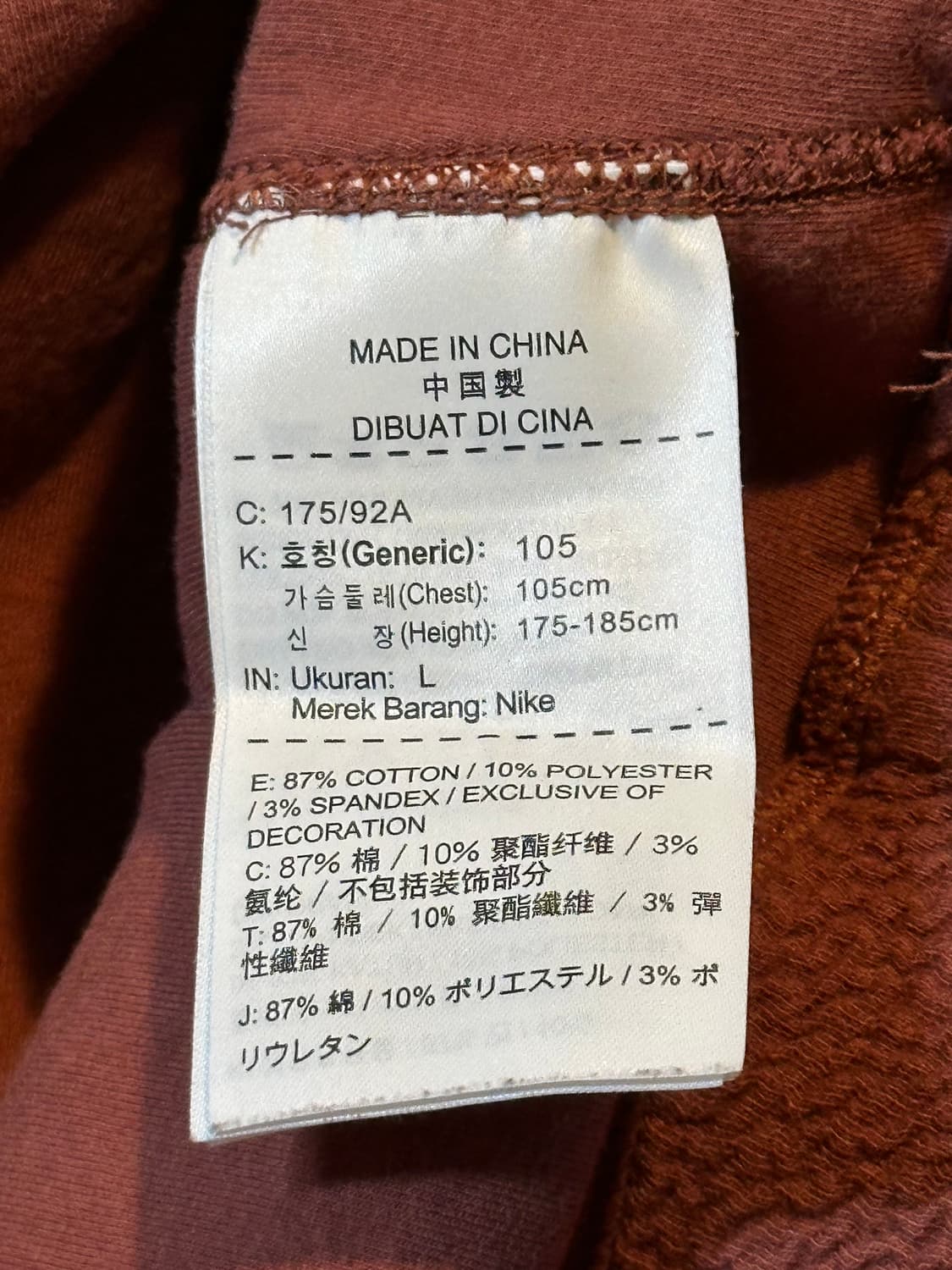 나이키 NRG 신형 스우시 인터내셔널 풀오버 후드티 번트 오렌지 상품이미지7