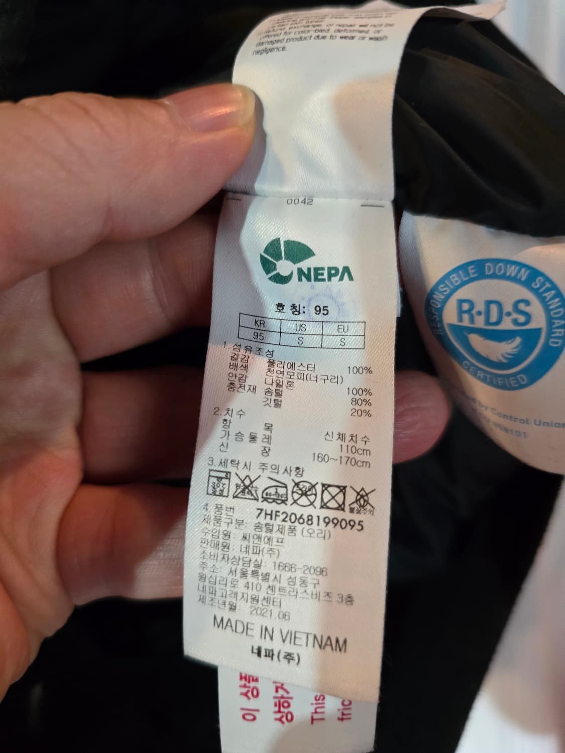 네파 오리털패딩  상품이미지6