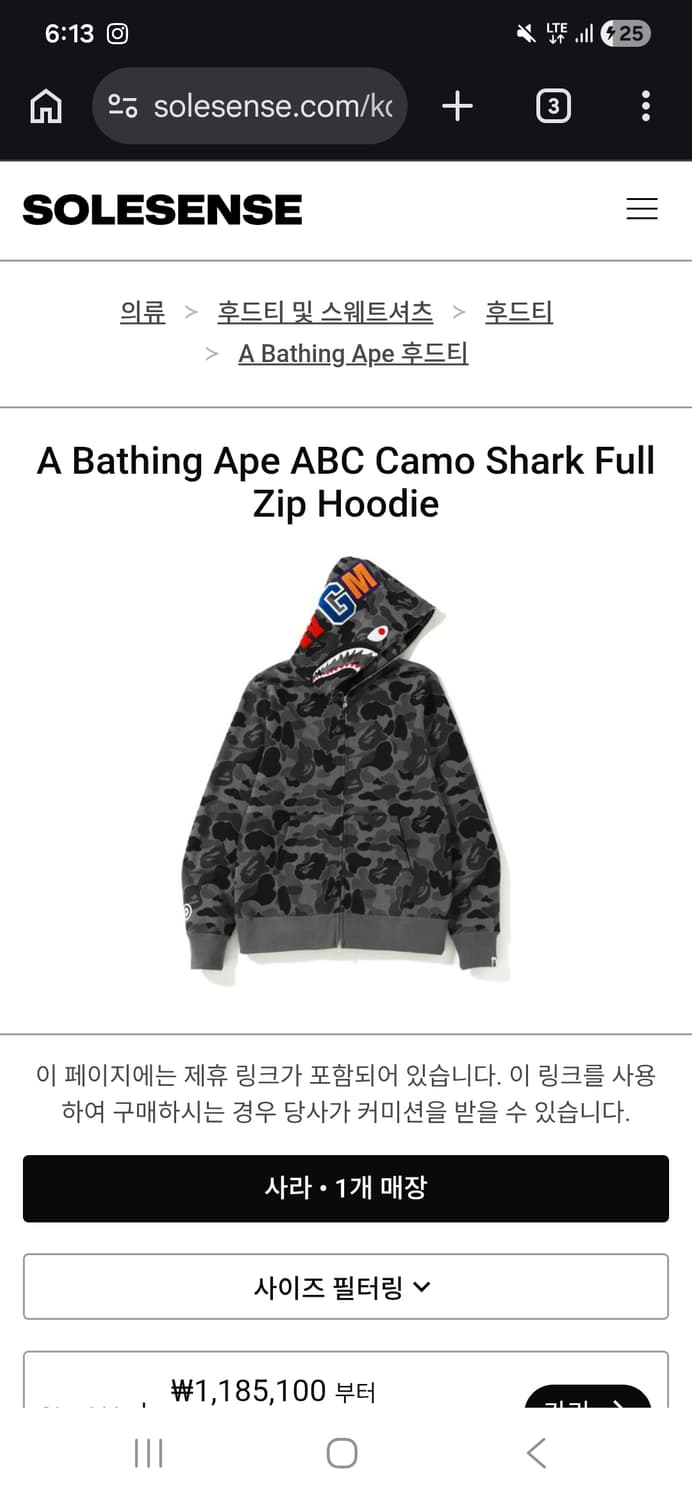 베이프 ABC 카모 후드집업 블랙 M 상품이미지1