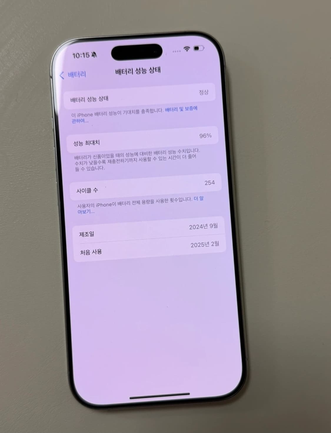 아이폰 16프로 티타늄 상품이미지6