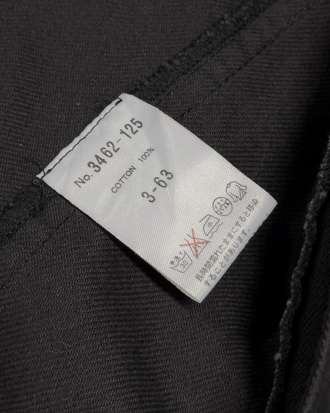 {Schlussel} Asymmetric High Neck Jacket  상품이미지10