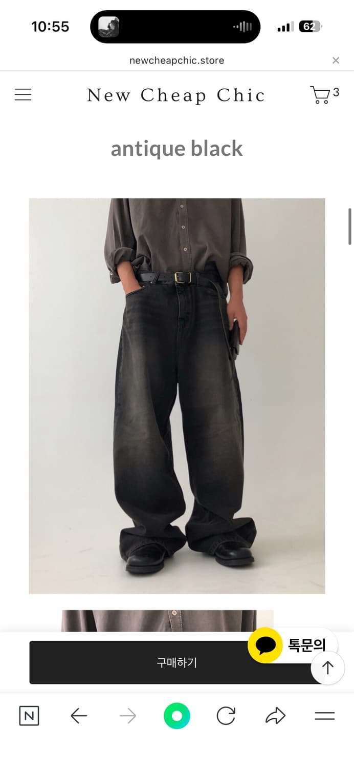 뉴치프시크 데님 상품이미지3