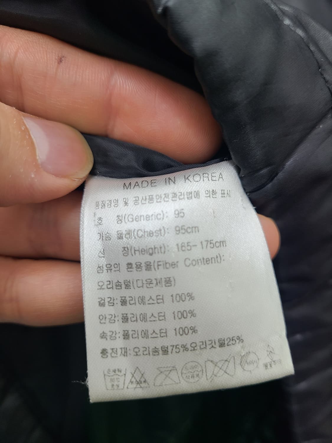 나이키 인터밀란 09-10 덕다운 패딩 상품이미지5