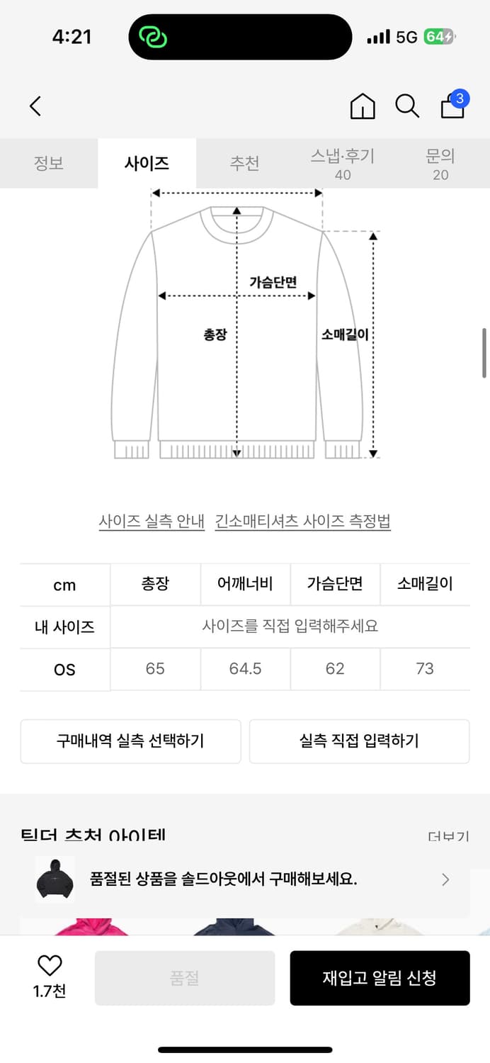틸던 후드티 블랙 상품이미지4