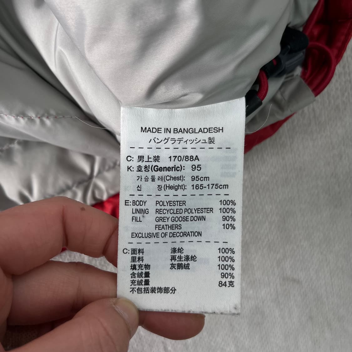 100 나이키 포켓 구스 경량 패딩 상품이미지8