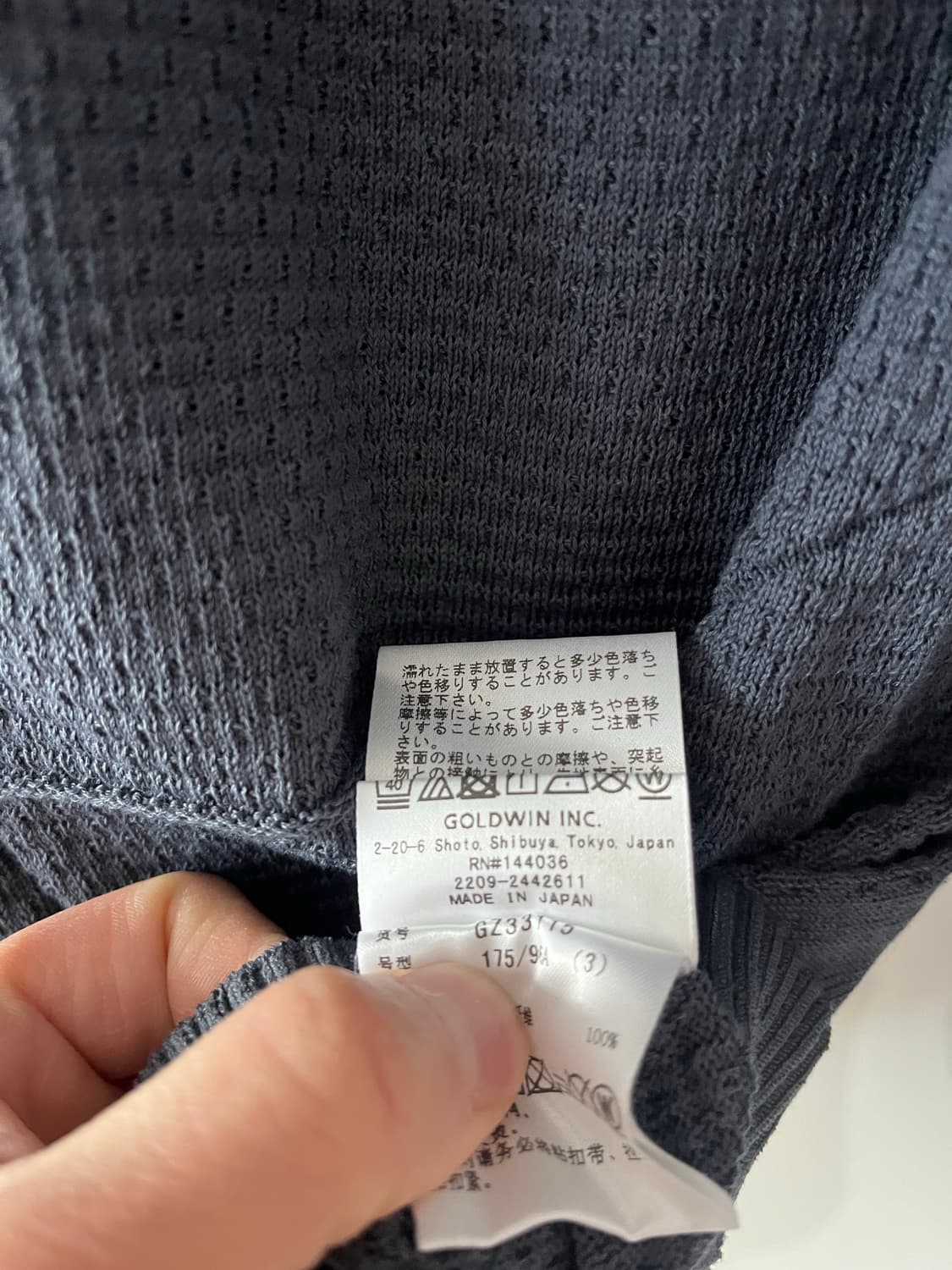 골드윈0 사이클링 니트 집업 상품이미지5