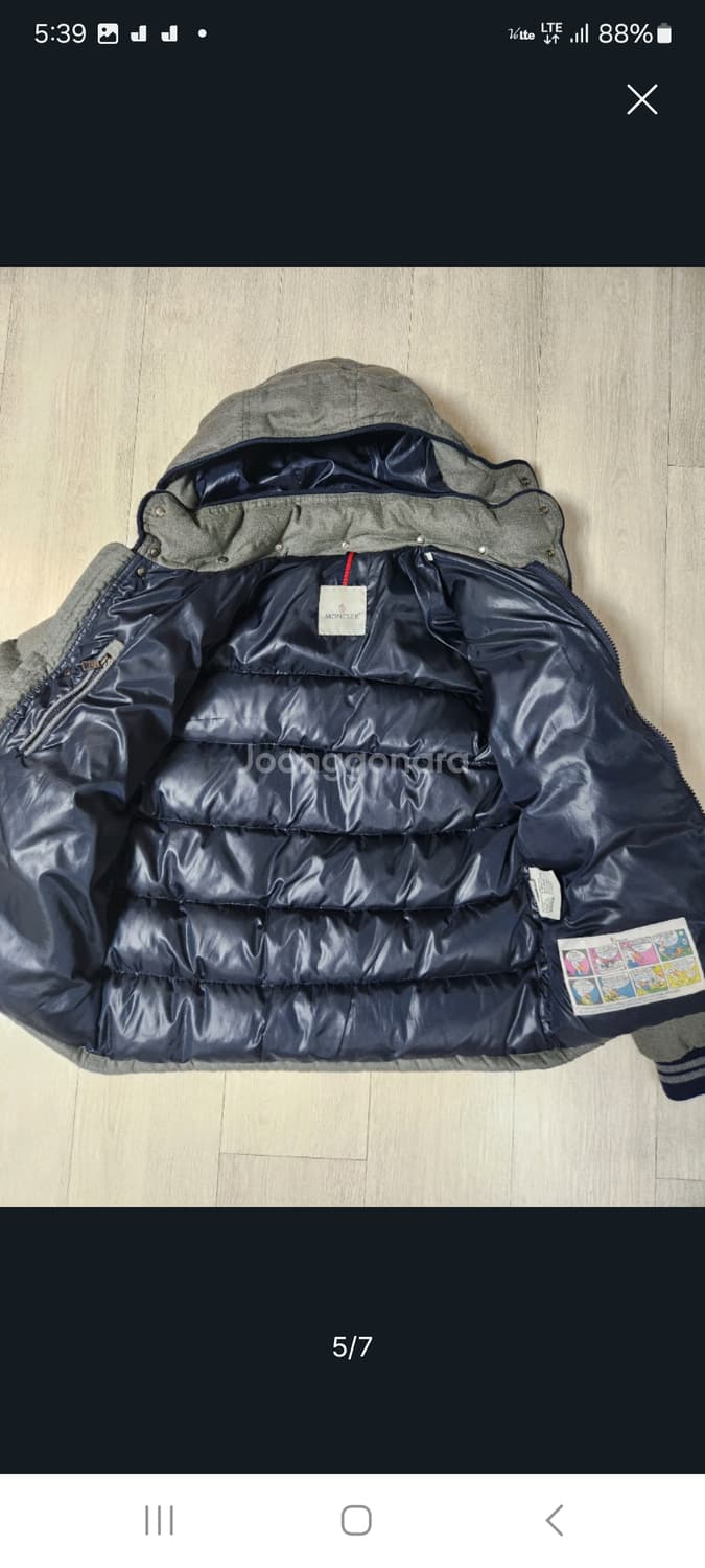 몽클레어 남성패딩BRION. GREY.    L 상품이미지5